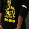 Avatar Cotton Tee