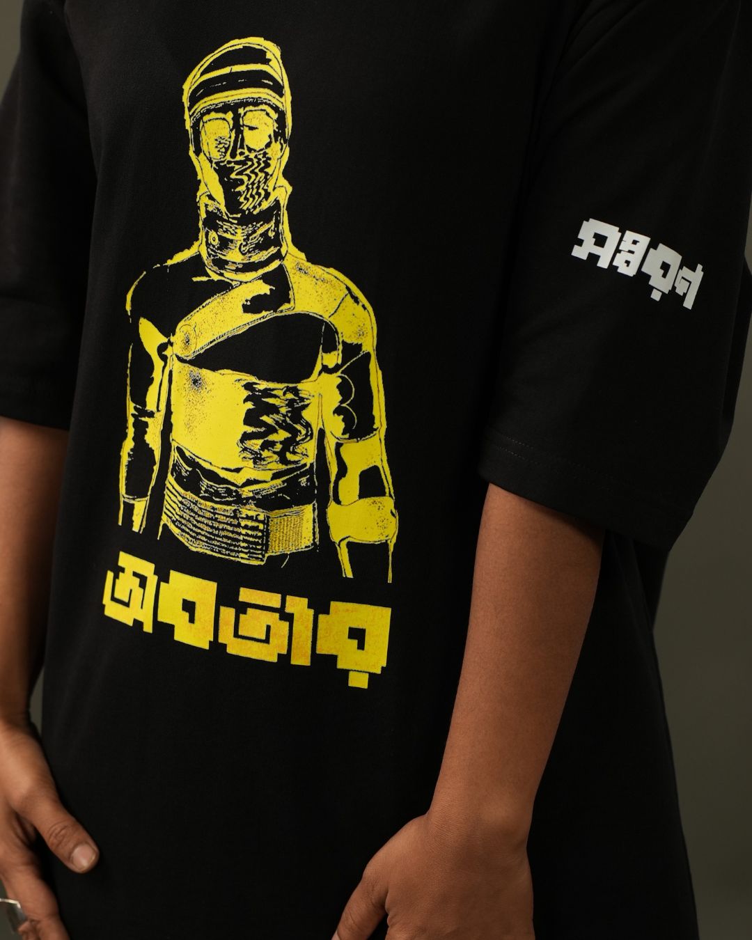 Avatar Cotton Tee