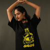 Avatar Cotton Tee
