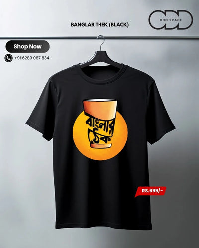 Banglar Thek Cotton Tee