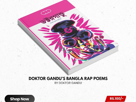 Doktor Gandu