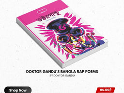 Doktor Gandu