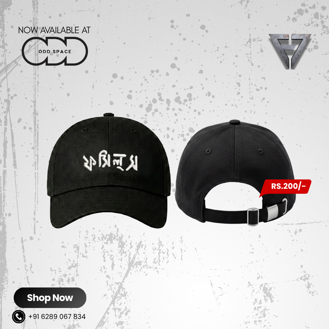 F7 Cap: Fossils