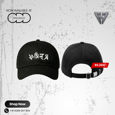 F7 Cap: Fossils