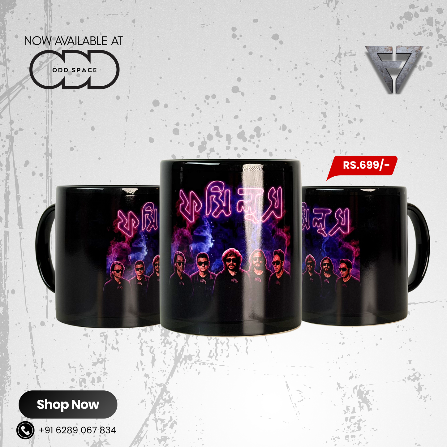 F7 Mug: Fossils
