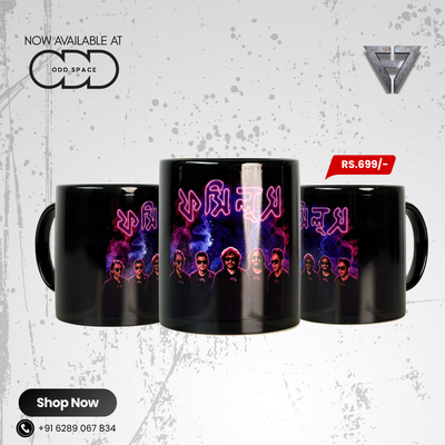 F7 Mug: Fossils