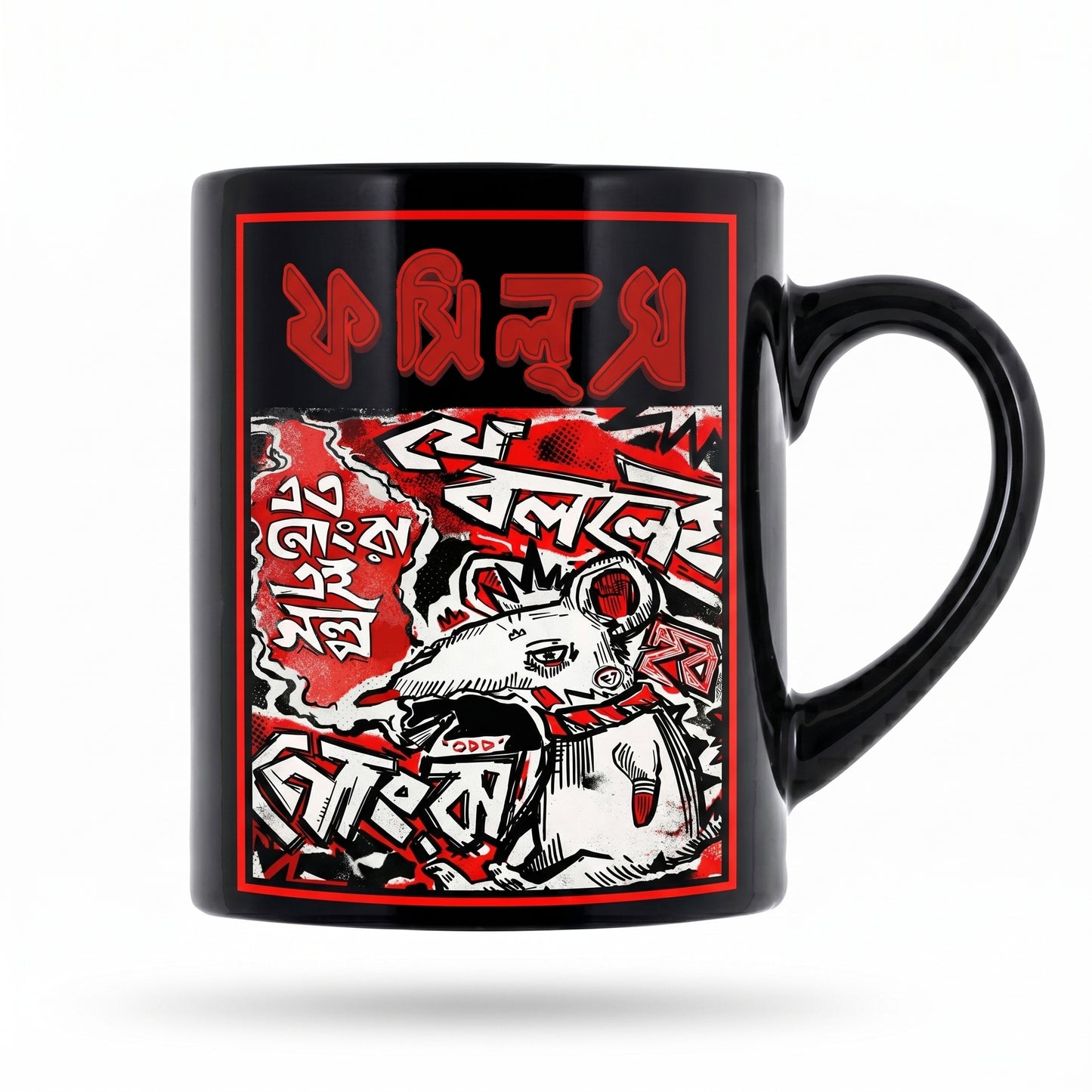 F7 Mug: Khudarto Mangshashi