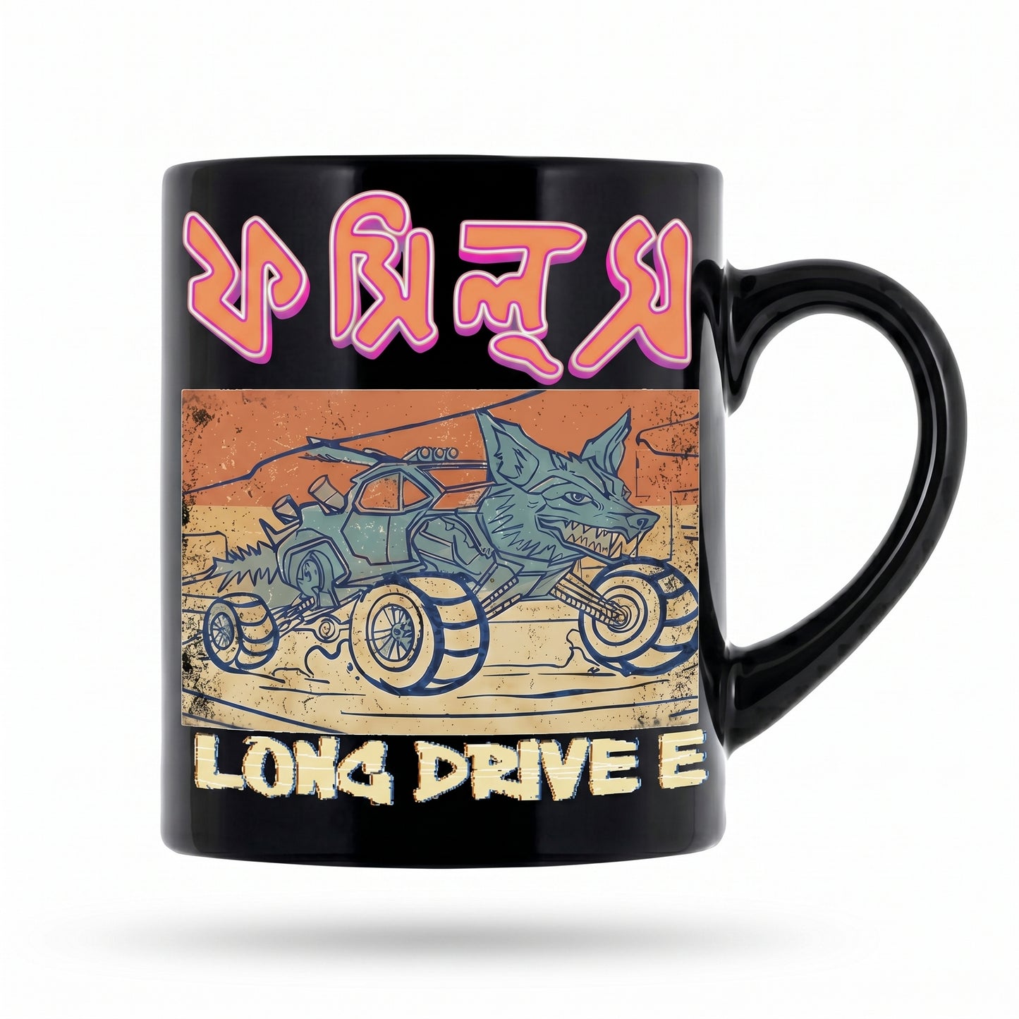 F7 Mug: Long Drive