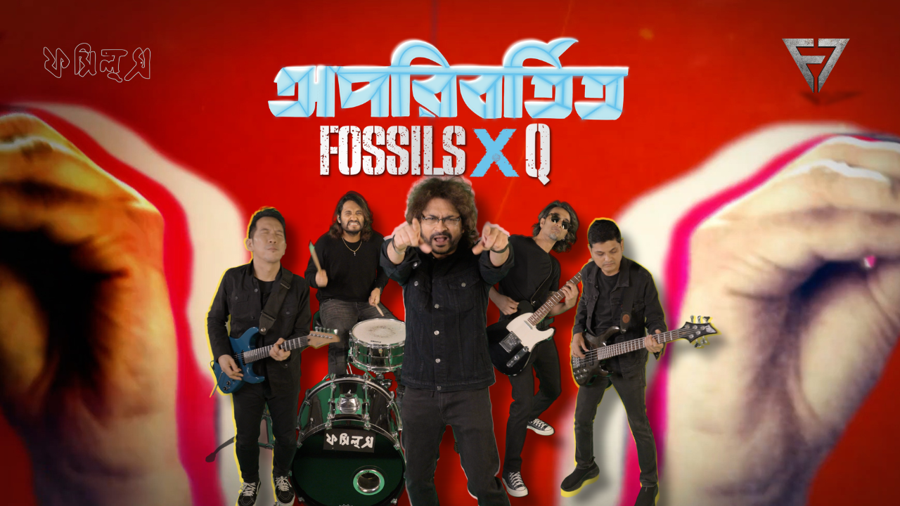F7 Poster: Apuporibortito