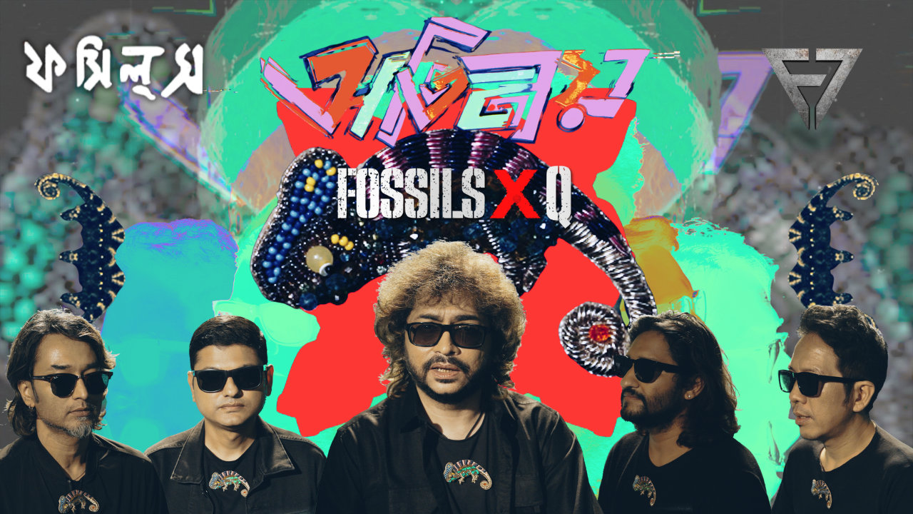 F7 Poster: Fossils Obhinoy