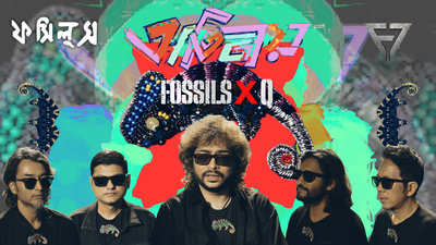 F7 Poster: Fossils Obhinoy
