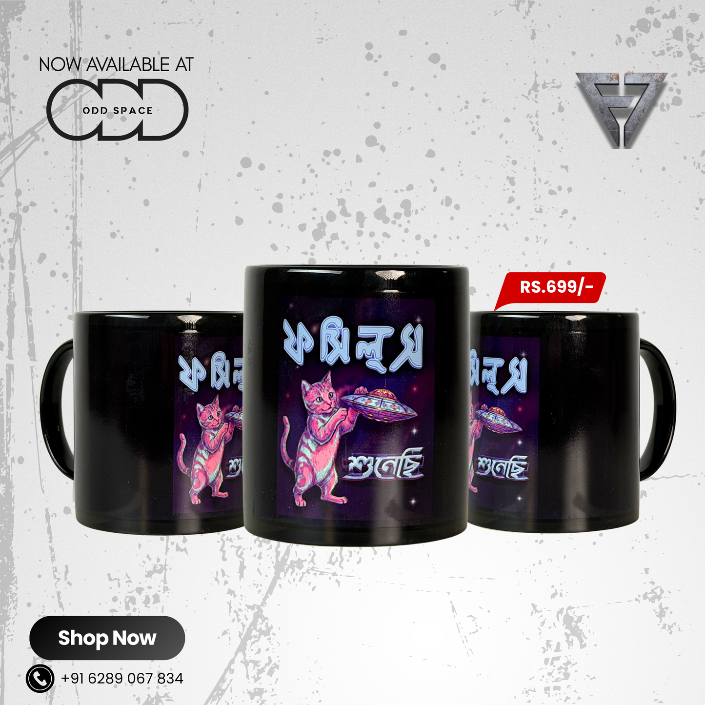 F7 Mug: Shunechi