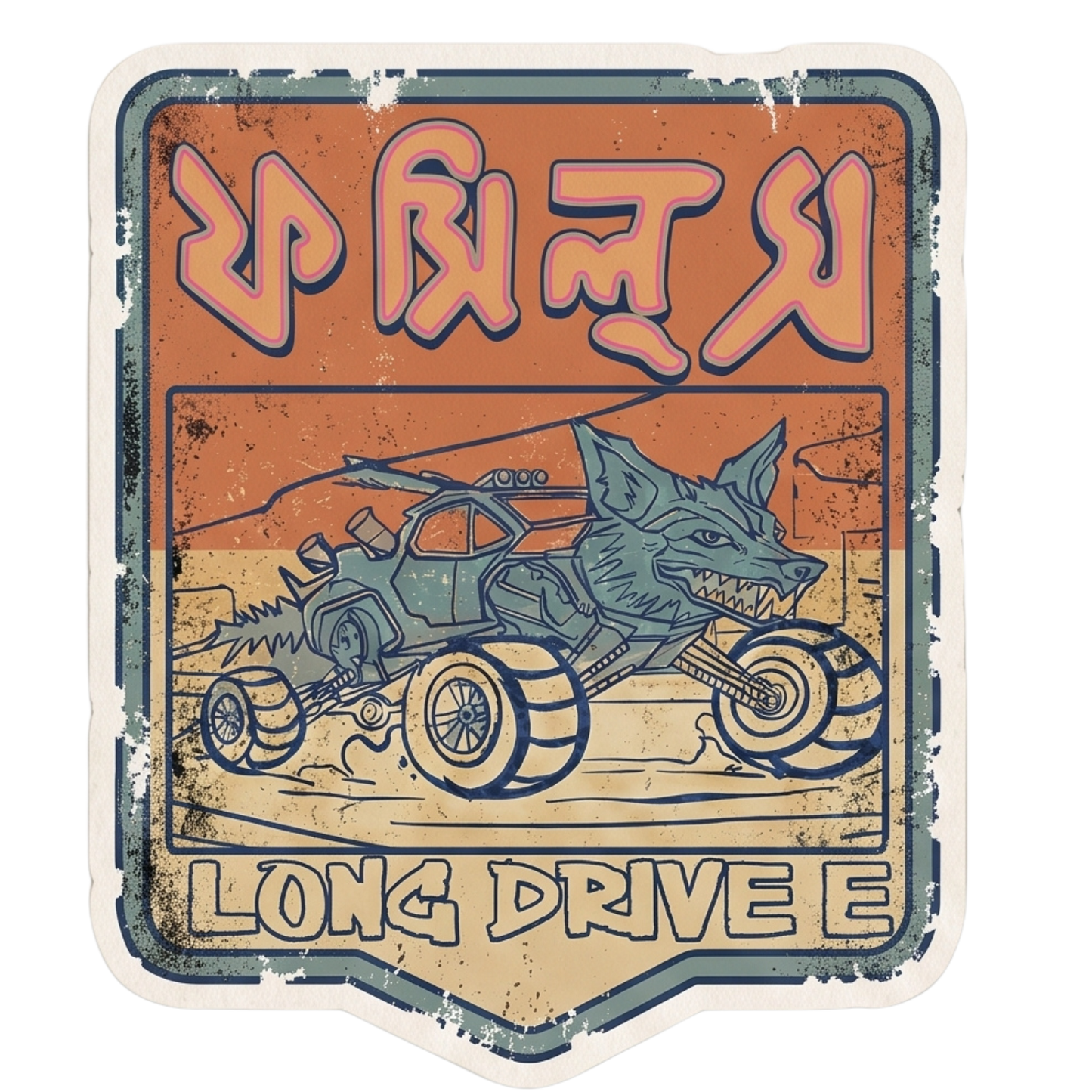 F7 Sticker: Long Drive Badge