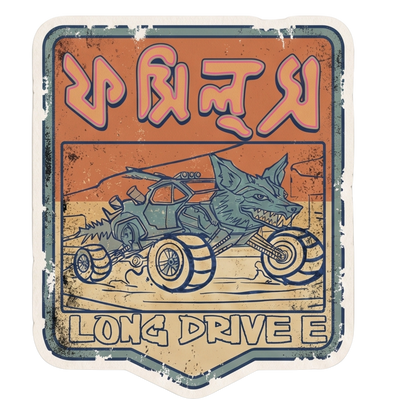 F7 Sticker: Long Drive Badge