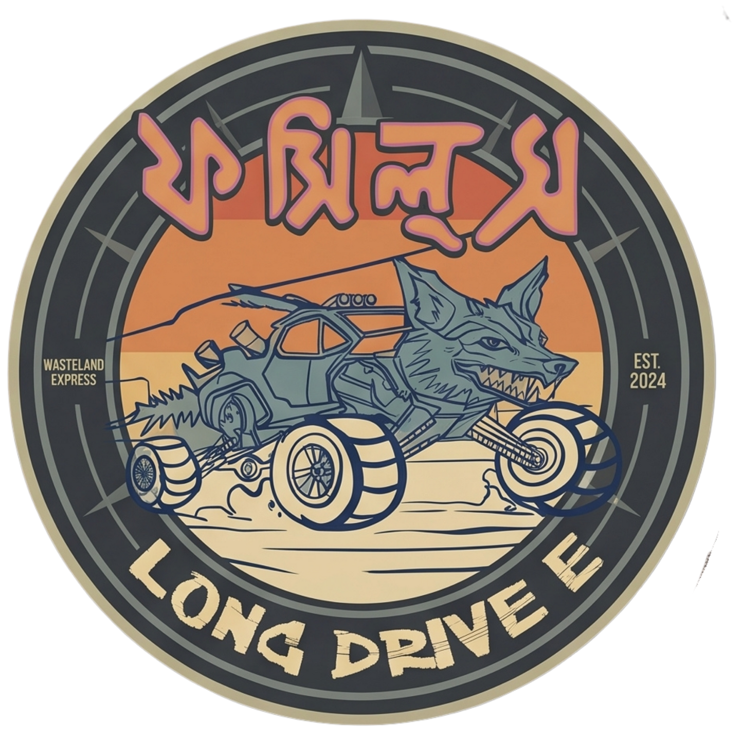F7 Sticker: Long Drive Circular