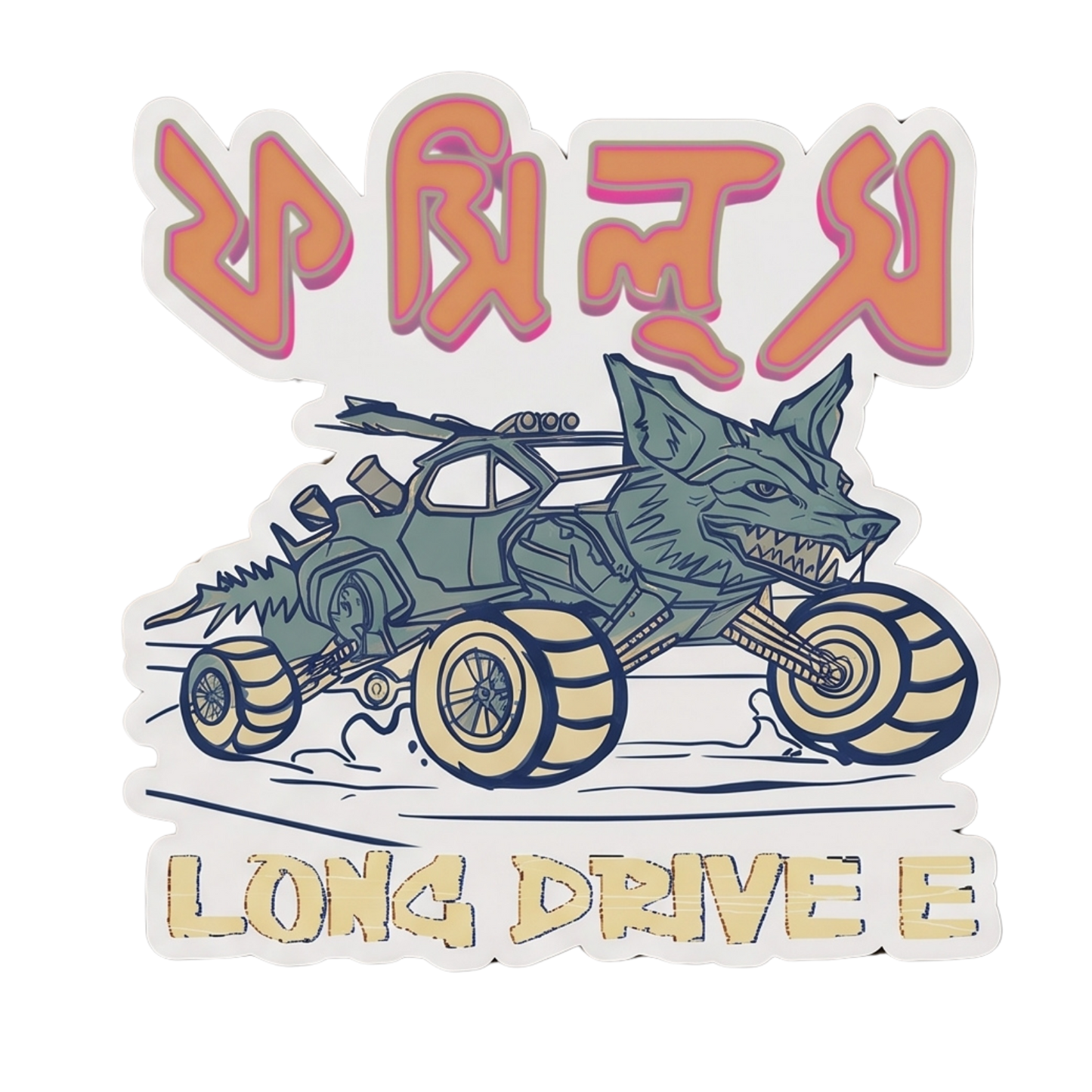 F7 Sticker: Long Drive Die Cut