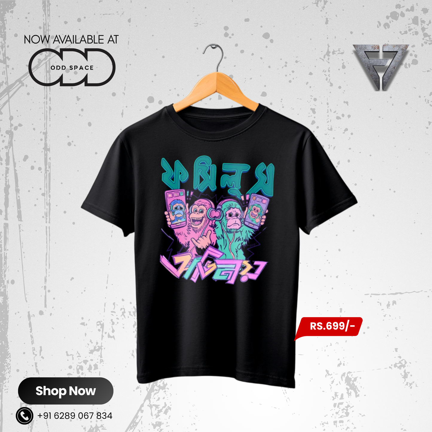 F7 Graphic Tee: Abhinoy
