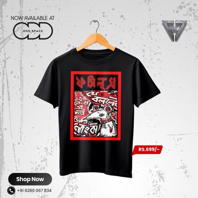 F7 Graphic Tee: Khudarto Mangshashi