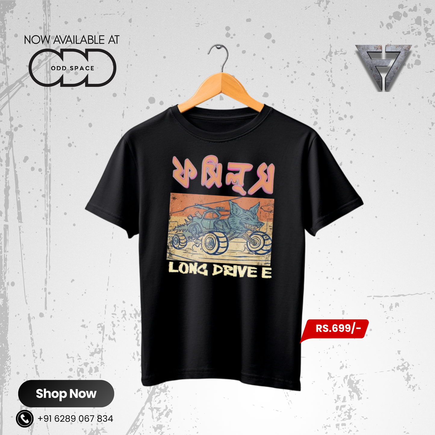 F7 Graphic Tee: Long Drive
