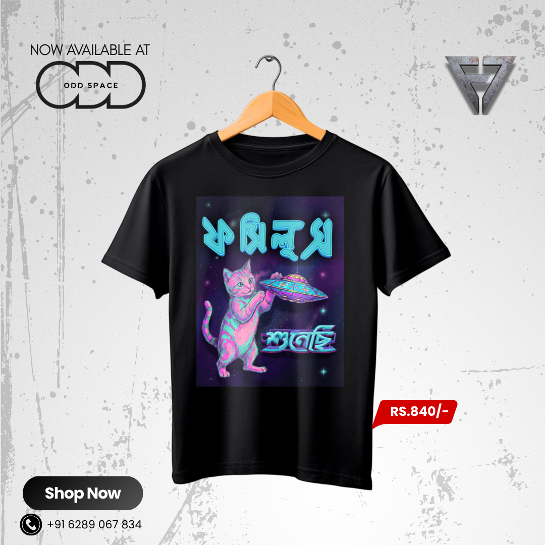 F7 Graphic Tee: Shunechi