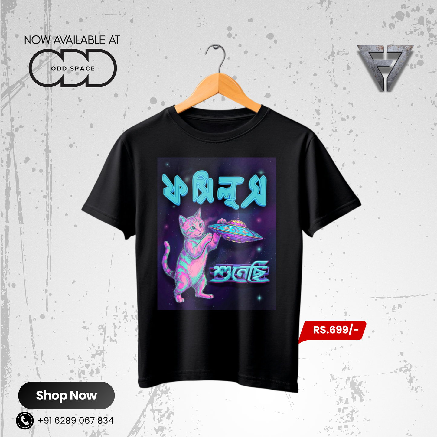 F7 Graphic Tee: Shunechi