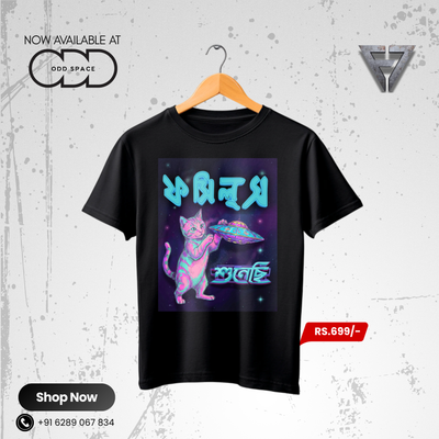 F7 Graphic Tee: Shunechi