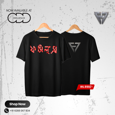 F7 Graphic Tee: FOSSILS.NEMESIS Black