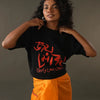 Moxa Cotton Tee
