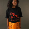 Moxa Cotton Tee