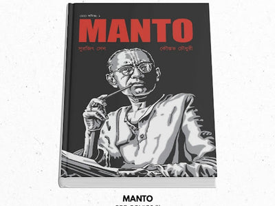 Manto