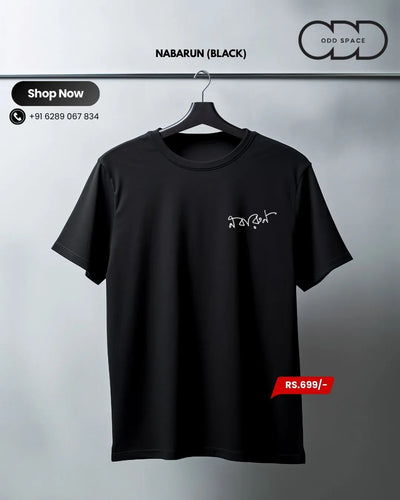 Nabarun Cotton Tee