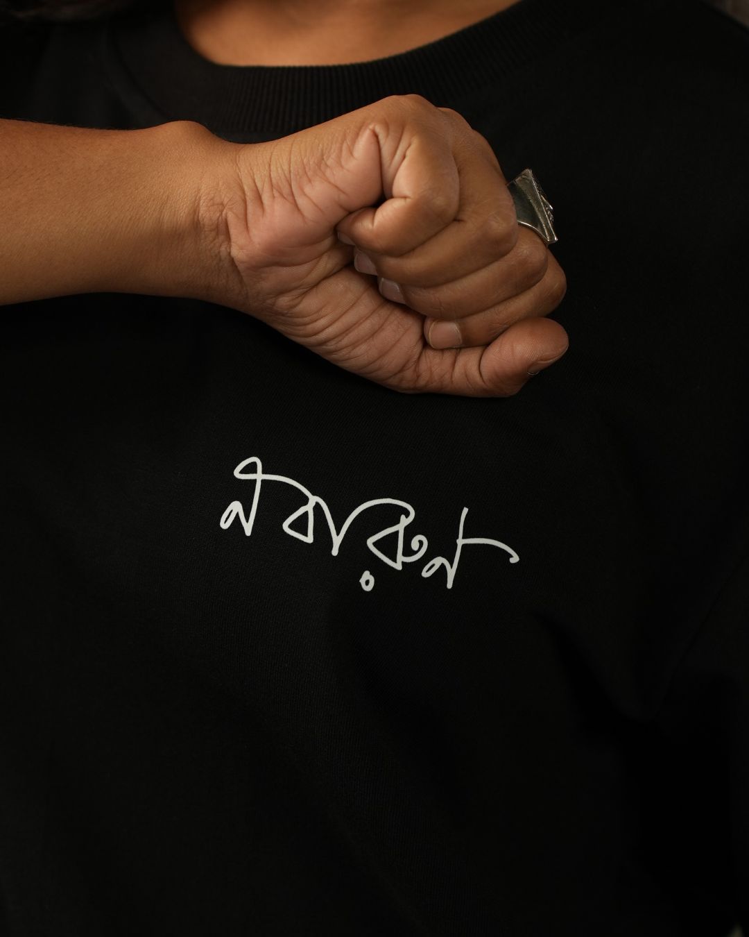 Nabarun Cotton Tee