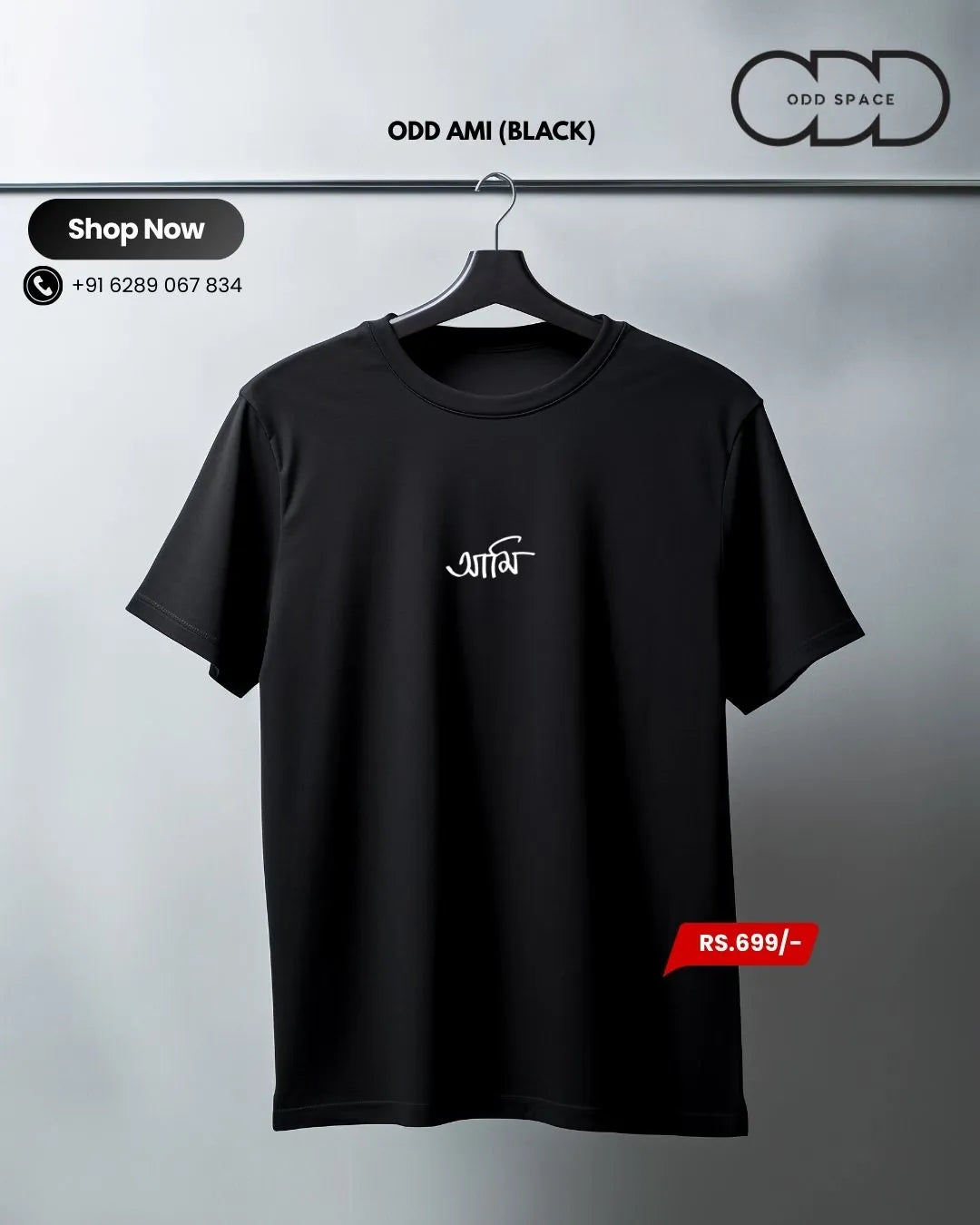 Ami Odd Cotton Tee
